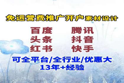 案例分析：SEM优化助力餐饮行业拓展